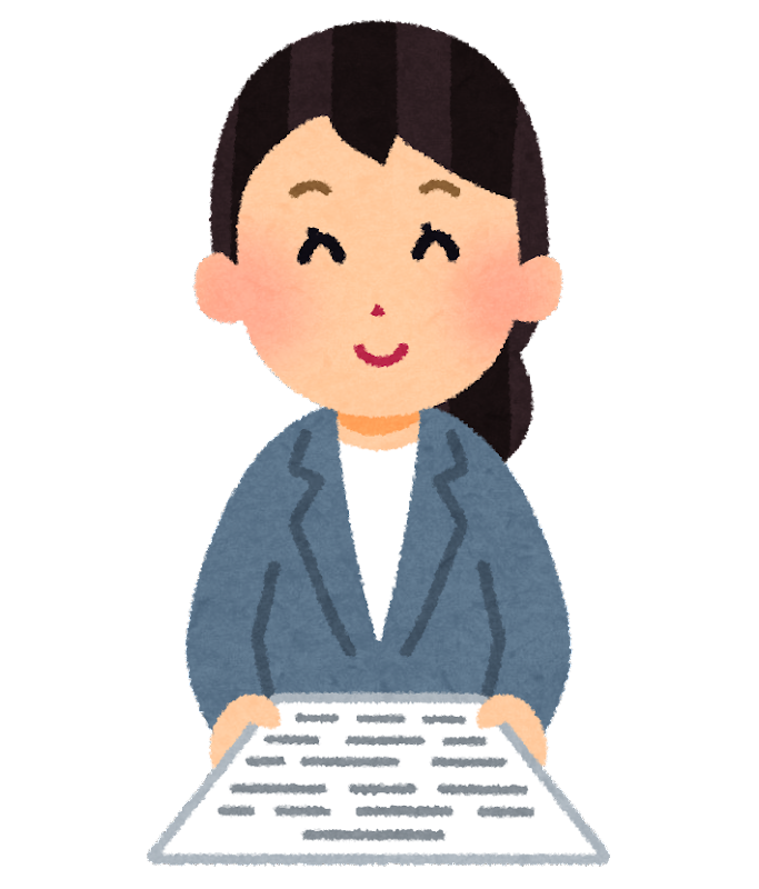 書類提出